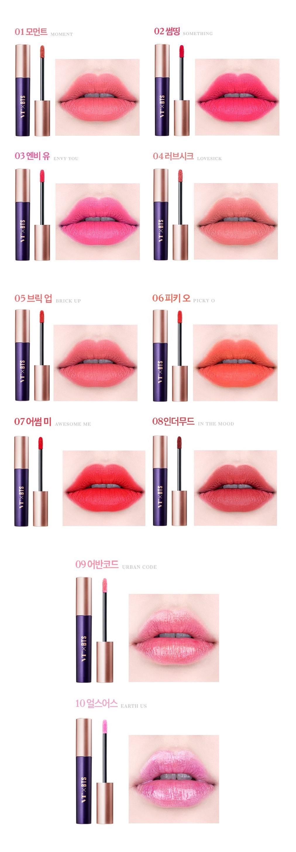 VT Cosmetics x BTS Lip Rouge
