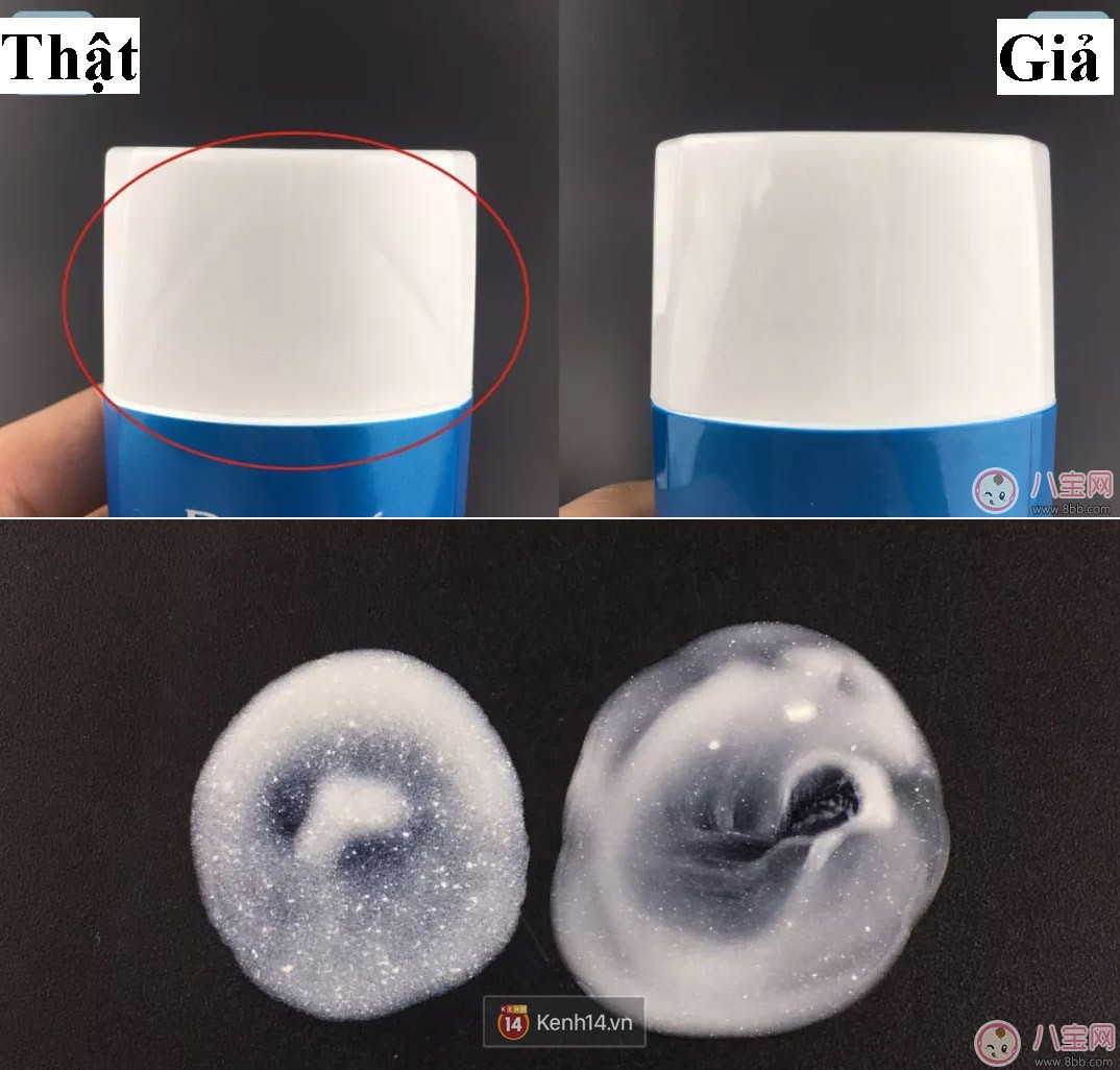 Cách phân biệt kem chống nắng Biore UV Aqua Rich Watery Gel thật giả